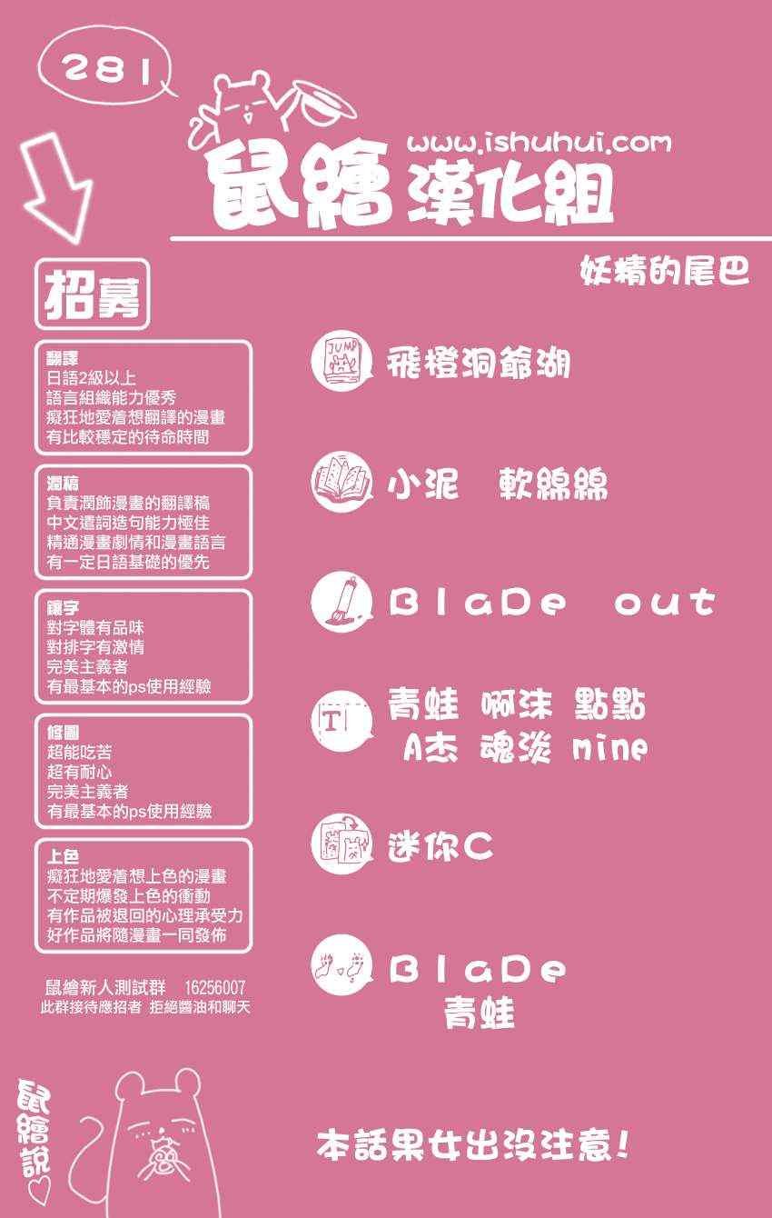第281话
