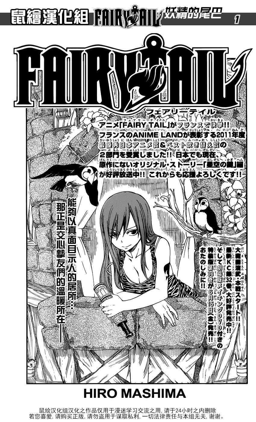 第282话