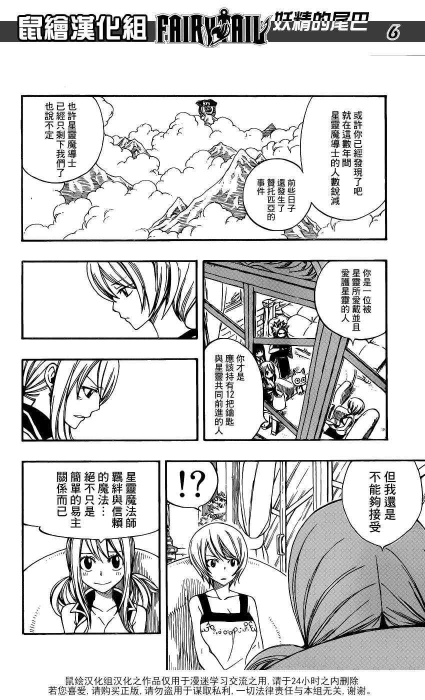 第282话