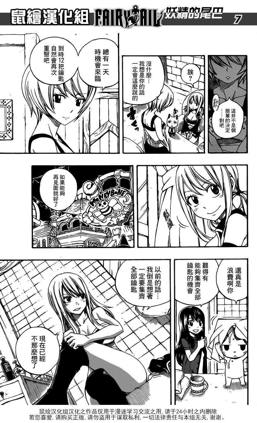 第282话