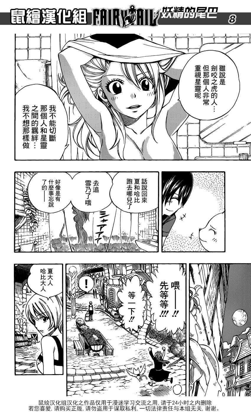 第282话