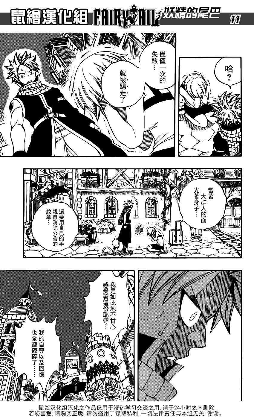 第282话
