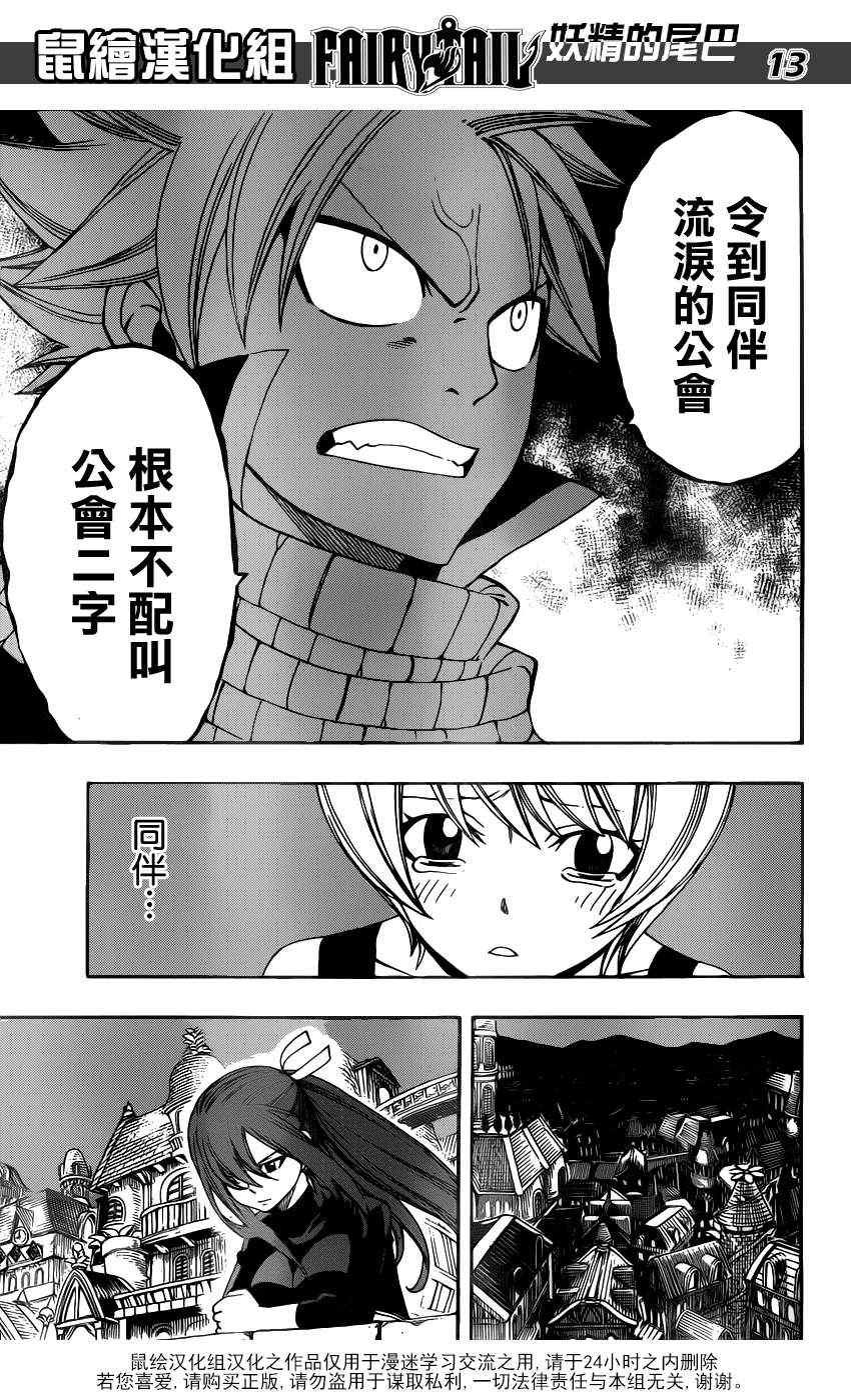 第282话