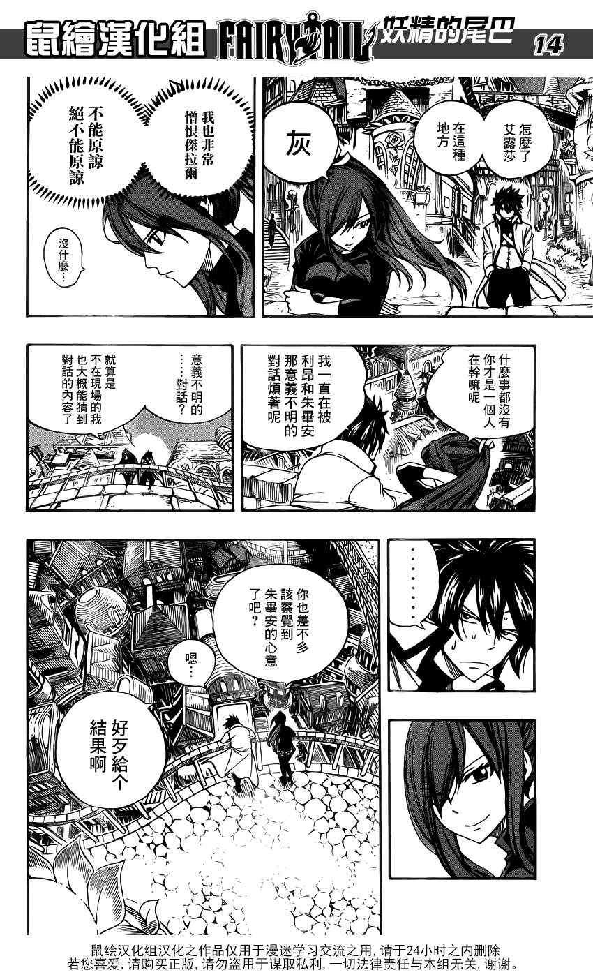 第282话