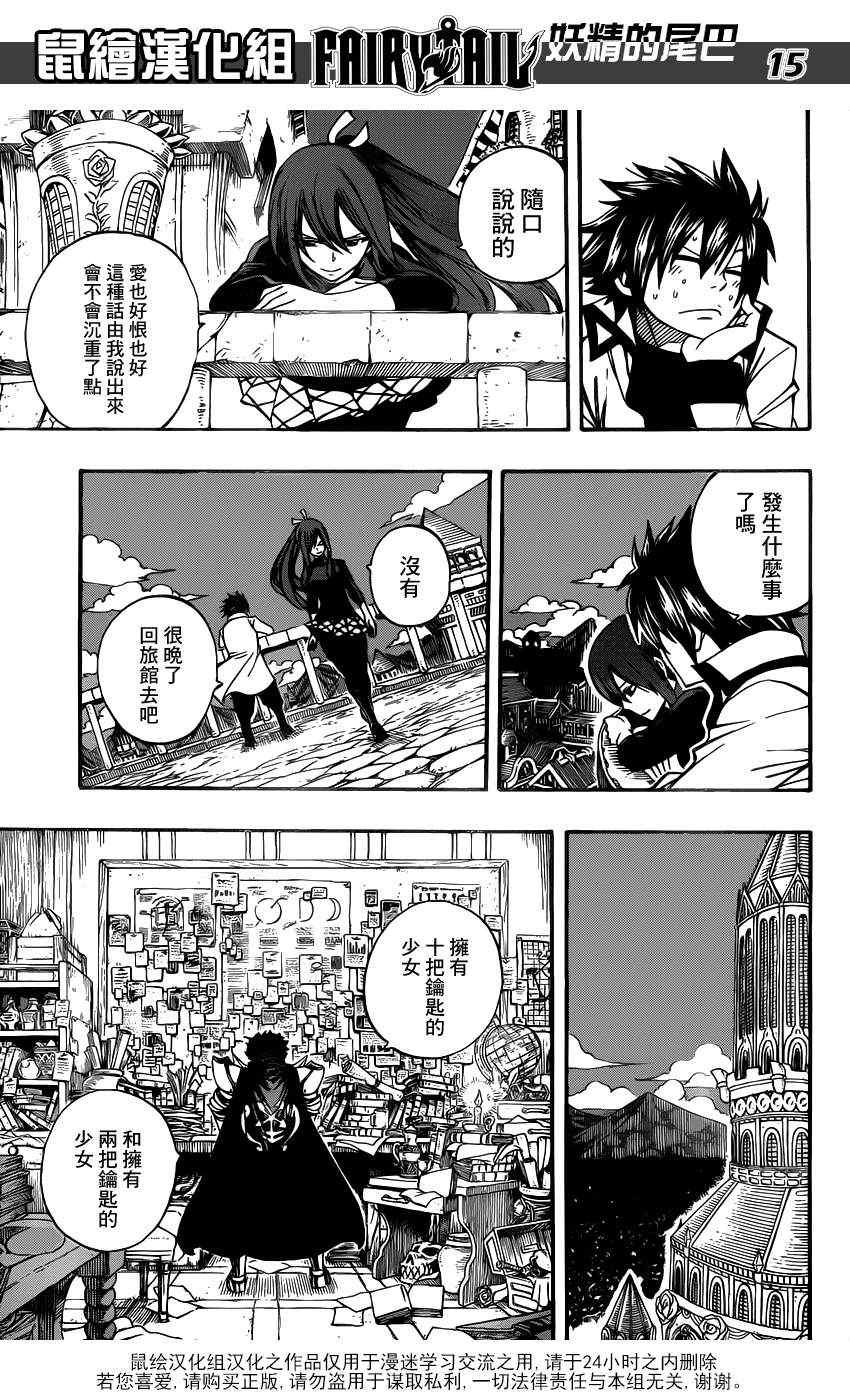 第282话