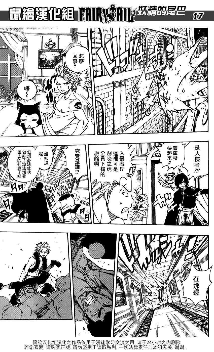 第282话
