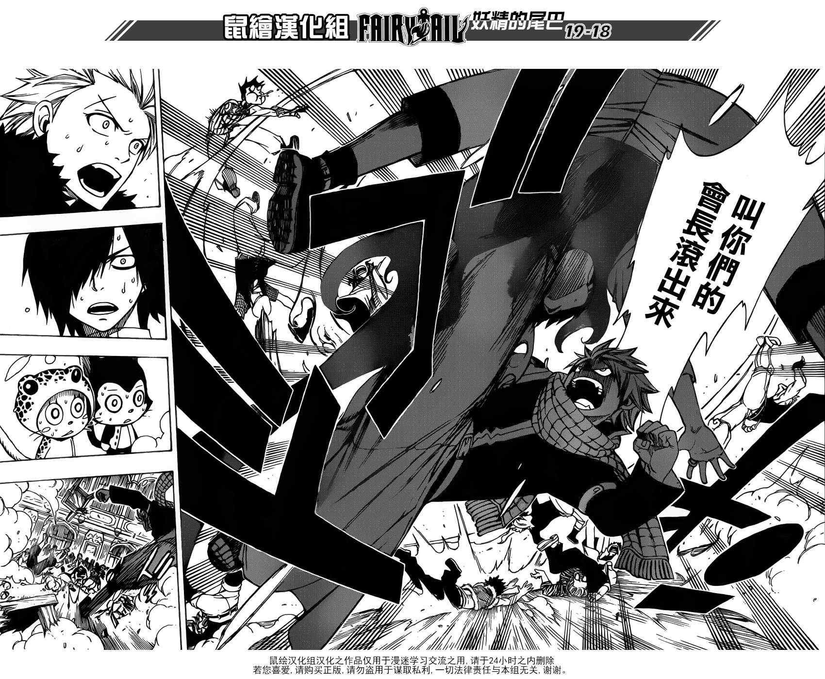 第282话