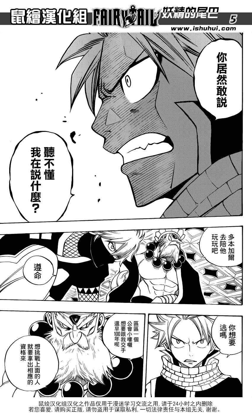 第283话