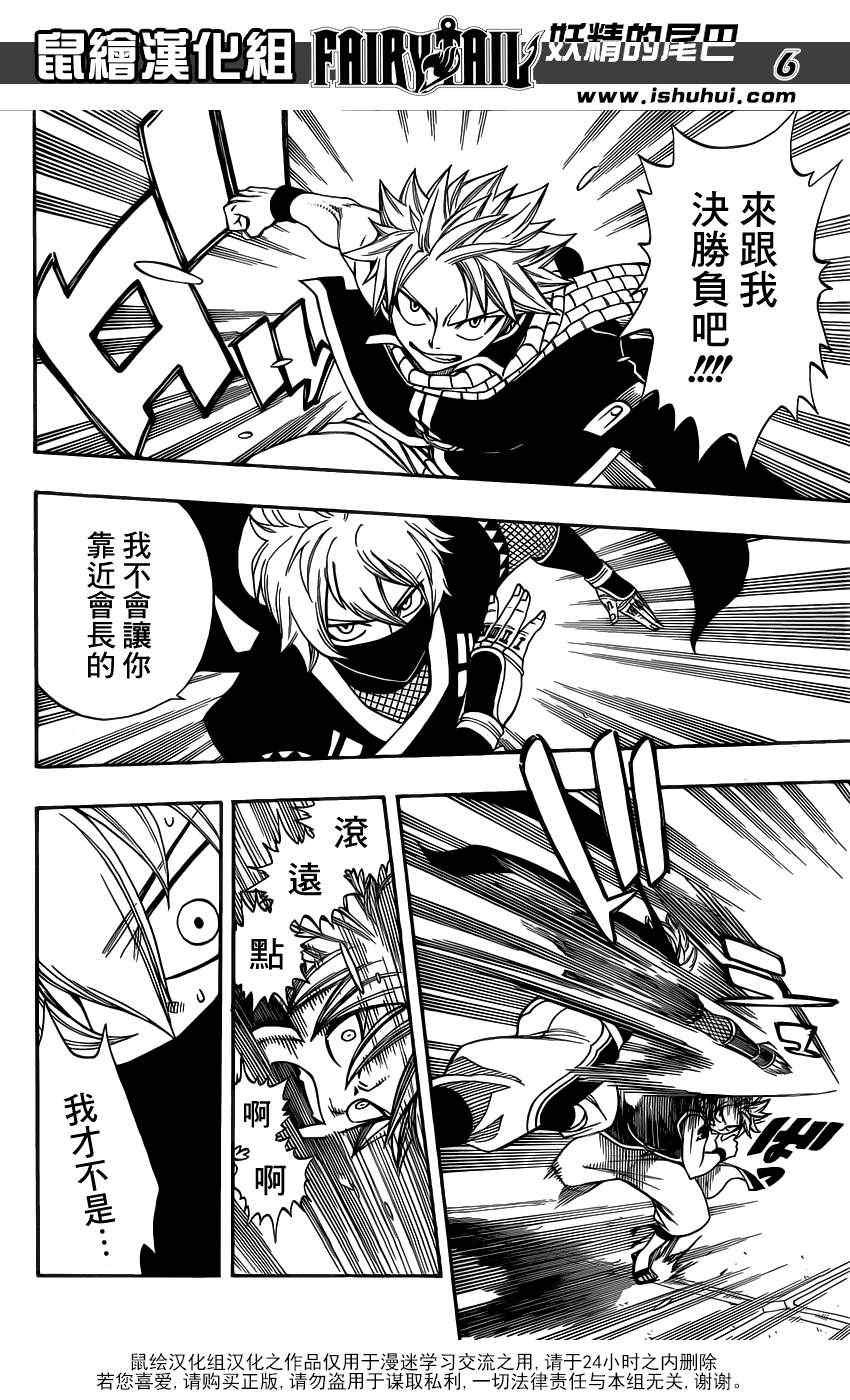 第283话