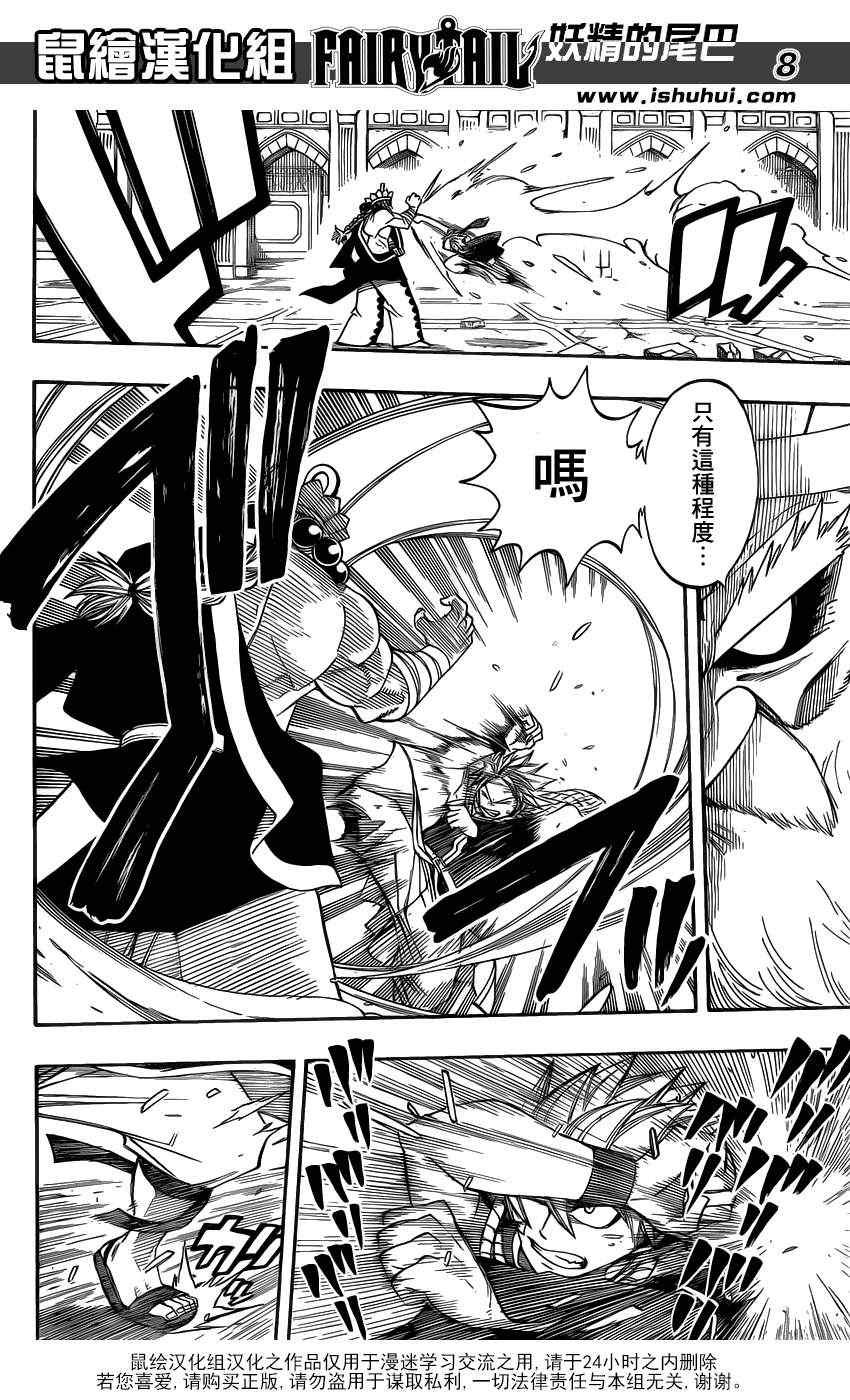第283话