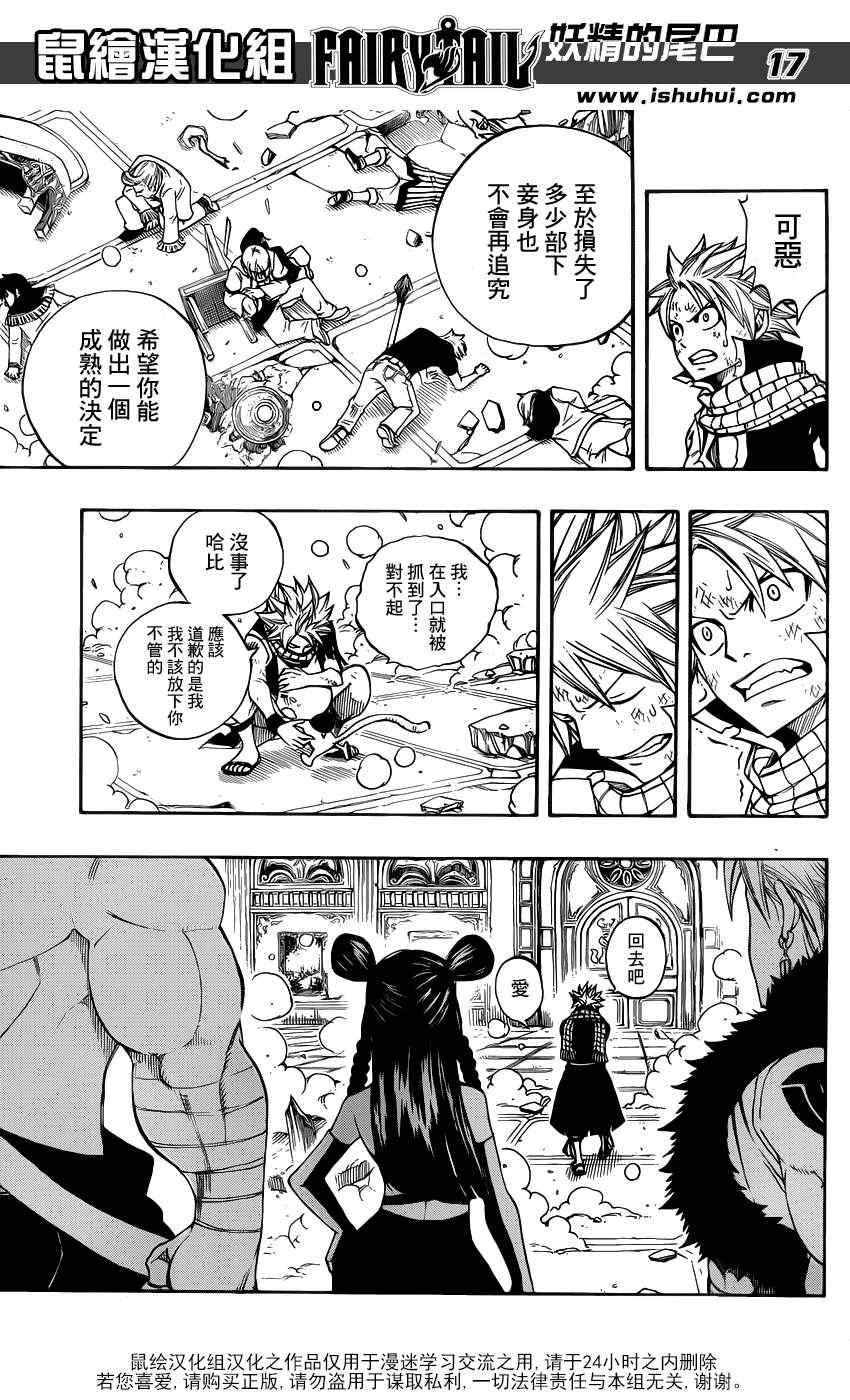 第283话