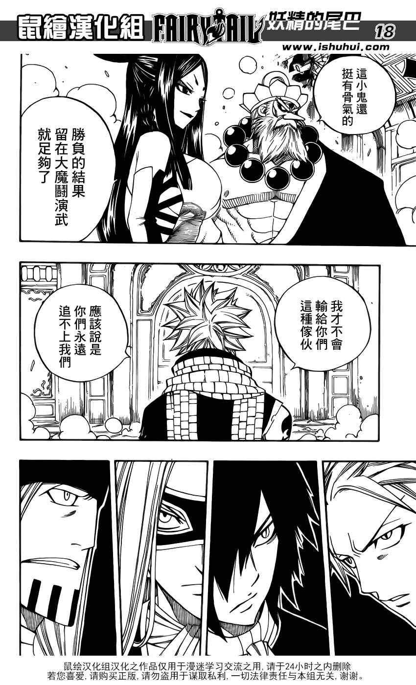 第283话