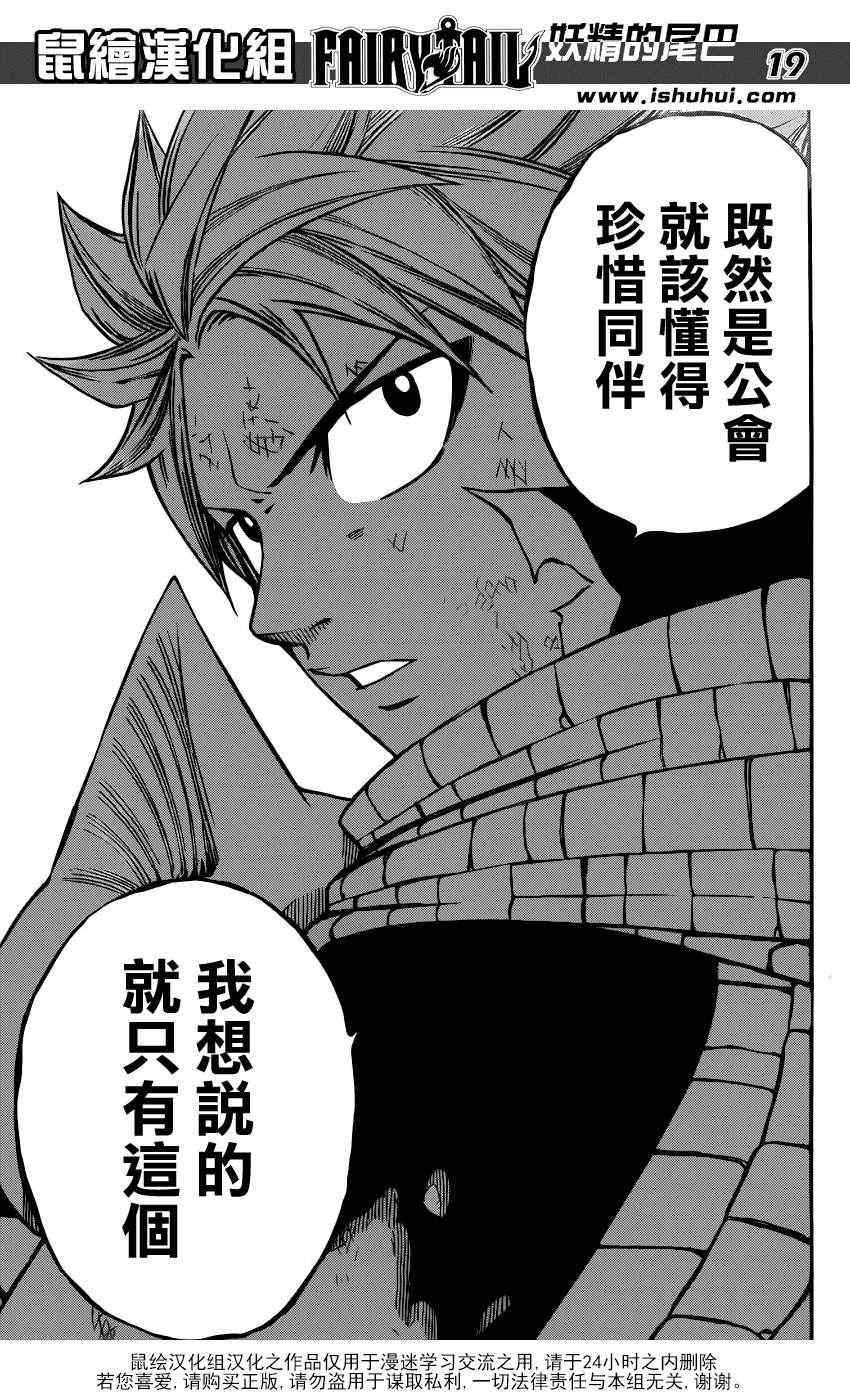 第283话
