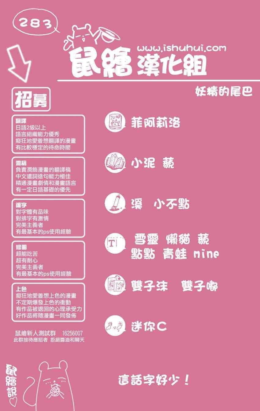 第283话