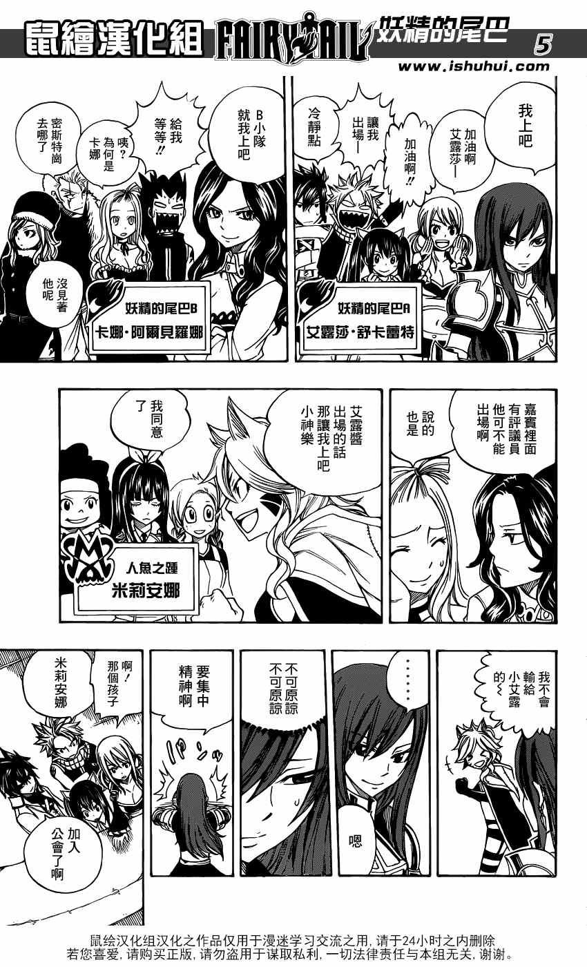 第284话