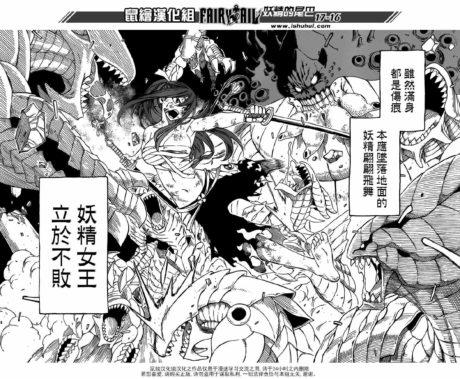 第284话