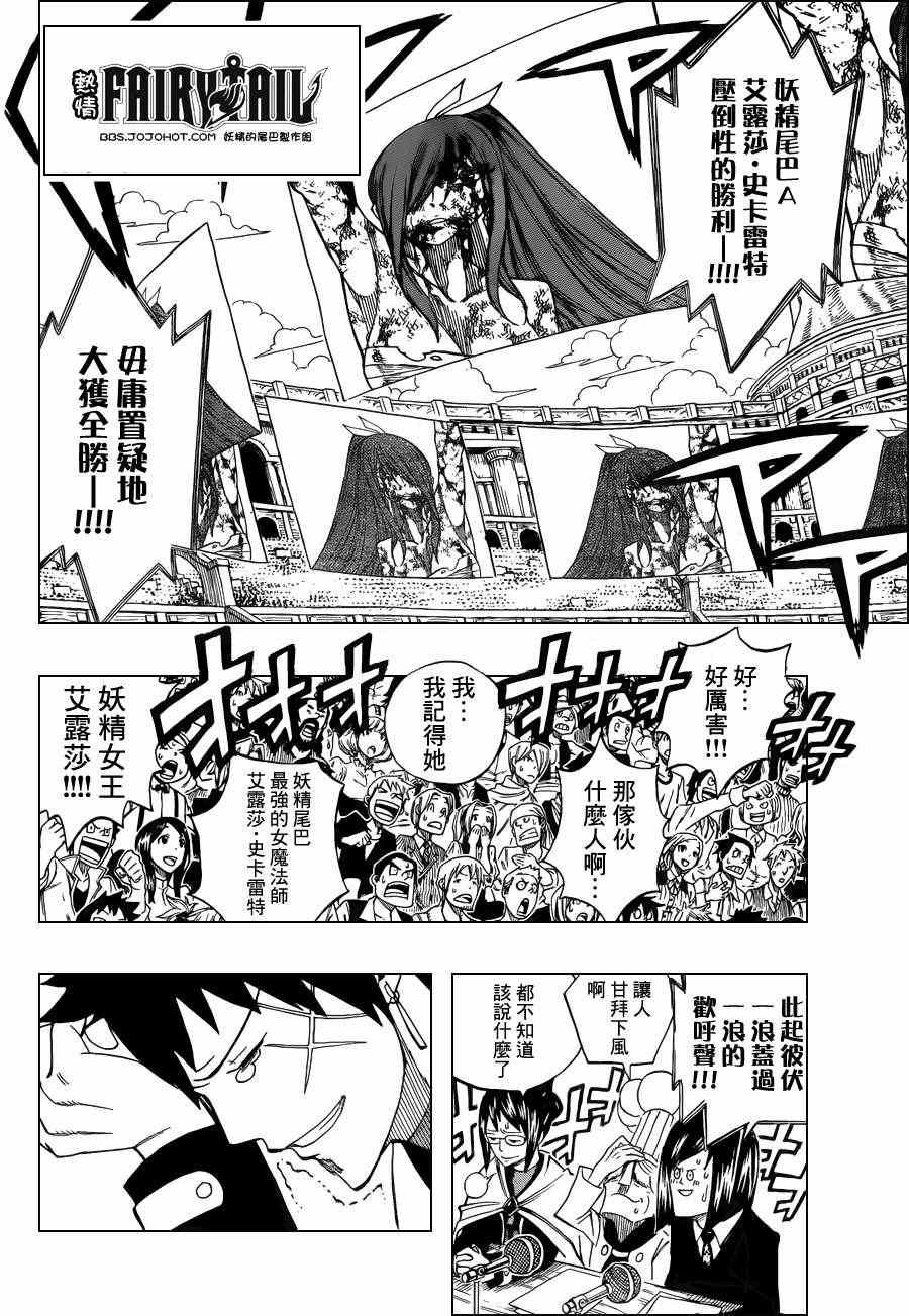 第285话