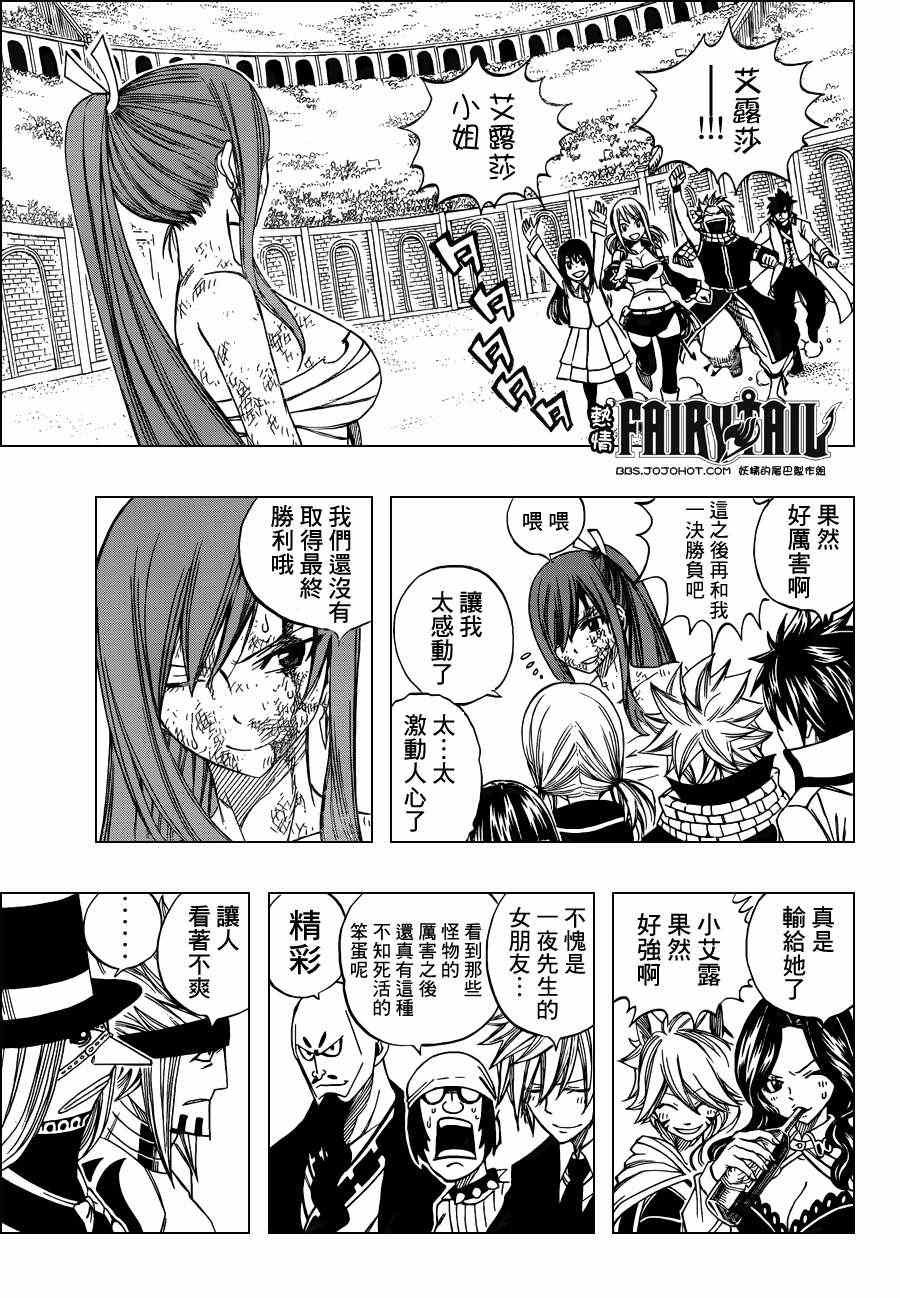 第285话