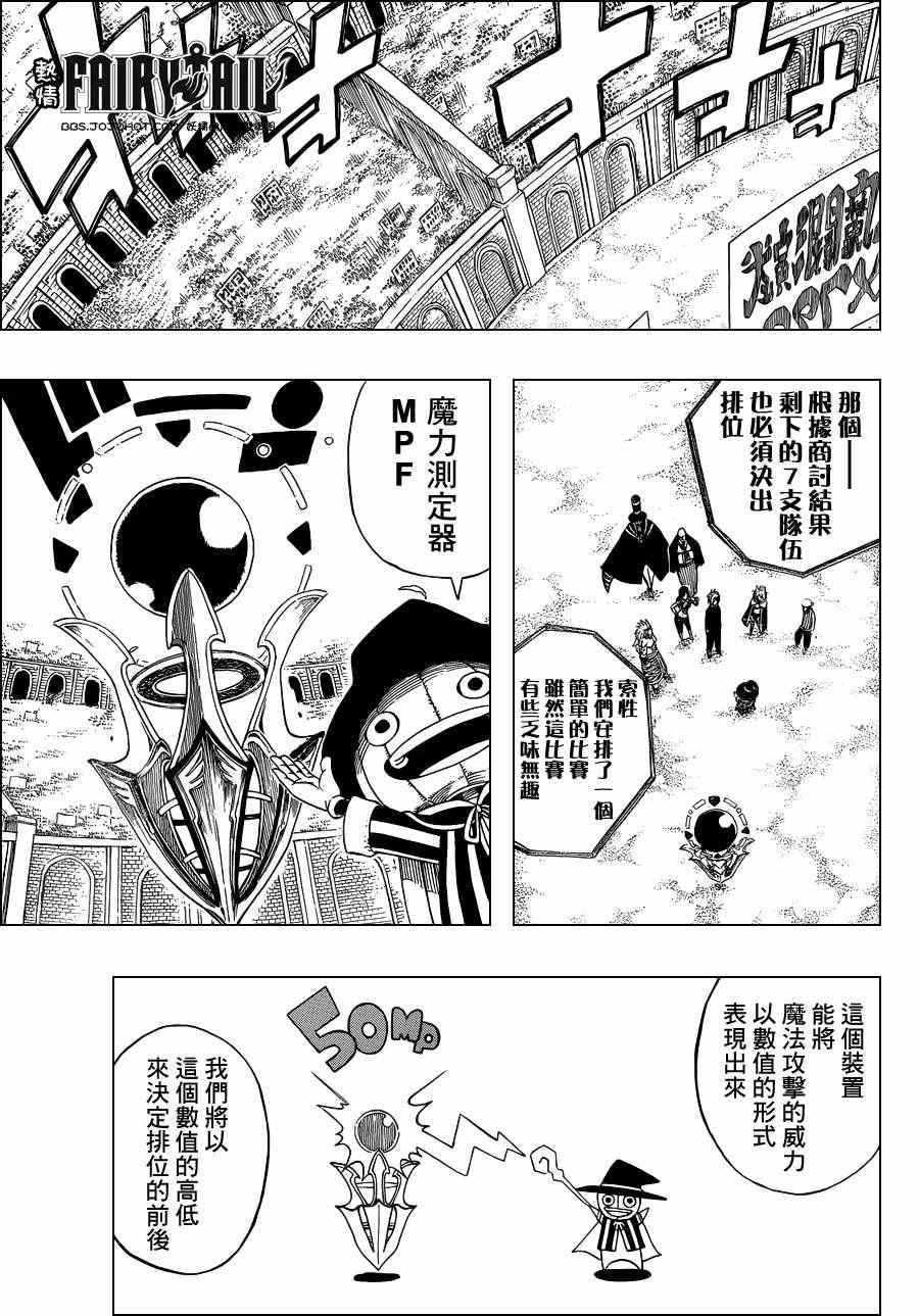 第285话