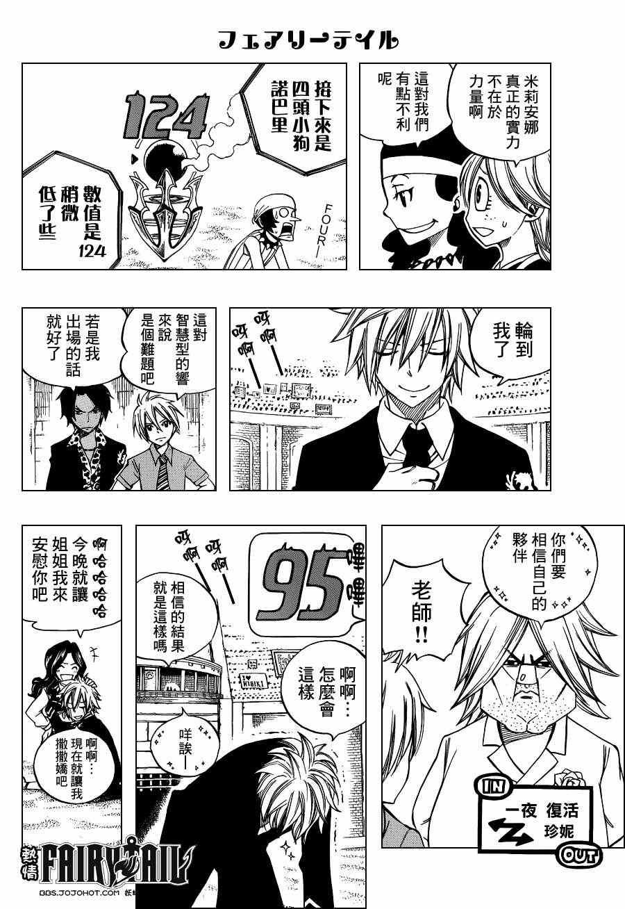 第285话