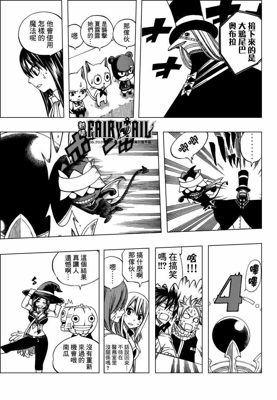 第285话