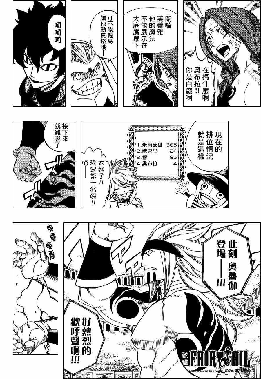 第285话