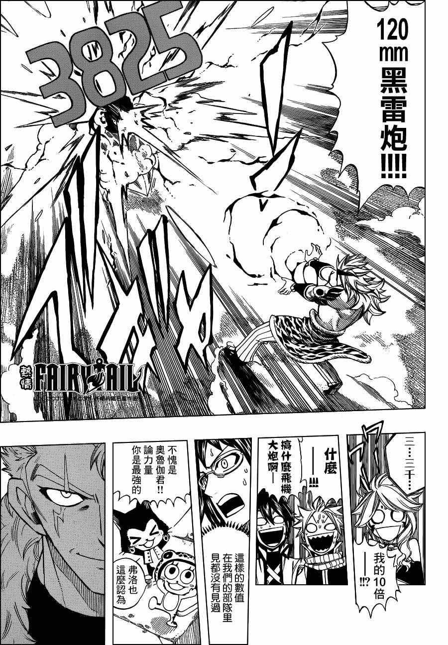 第285话