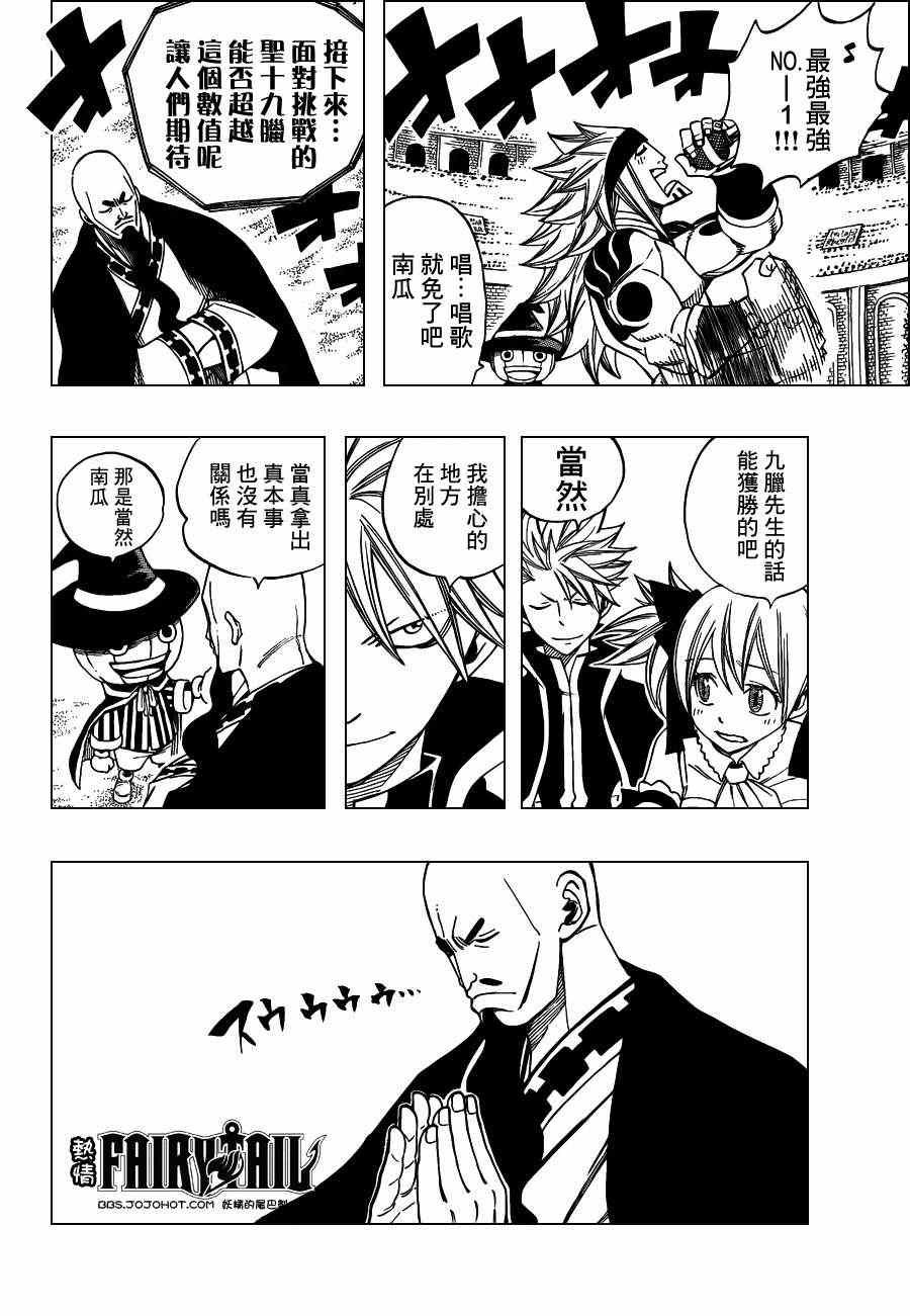 第285话
