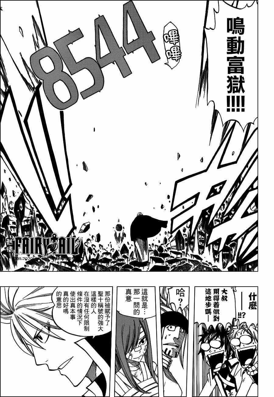 第285话