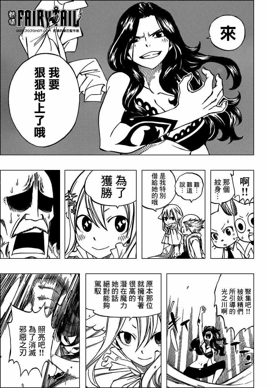 第285话