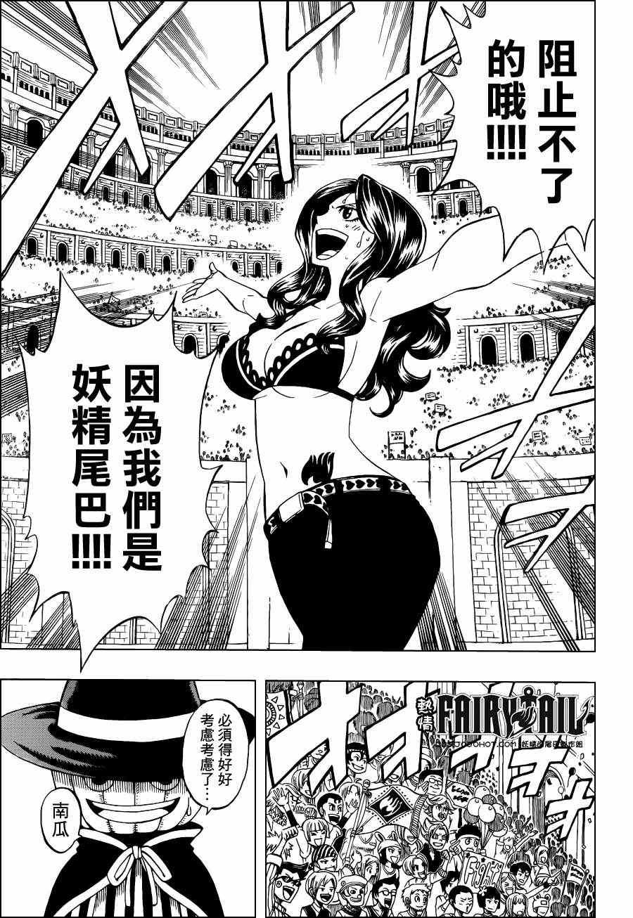 第285话