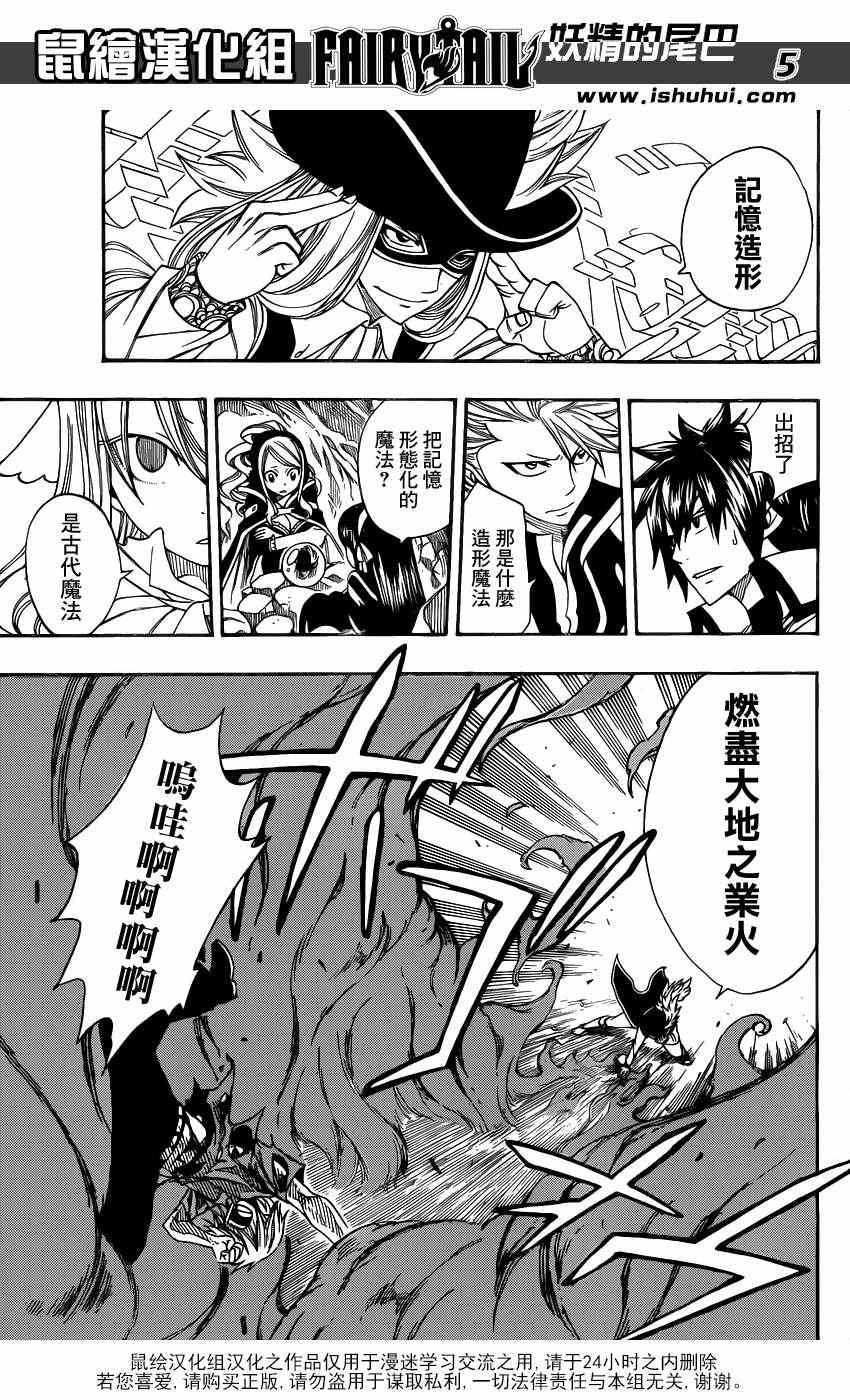 第286话