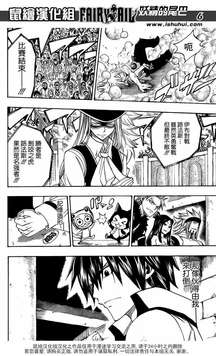 第286话