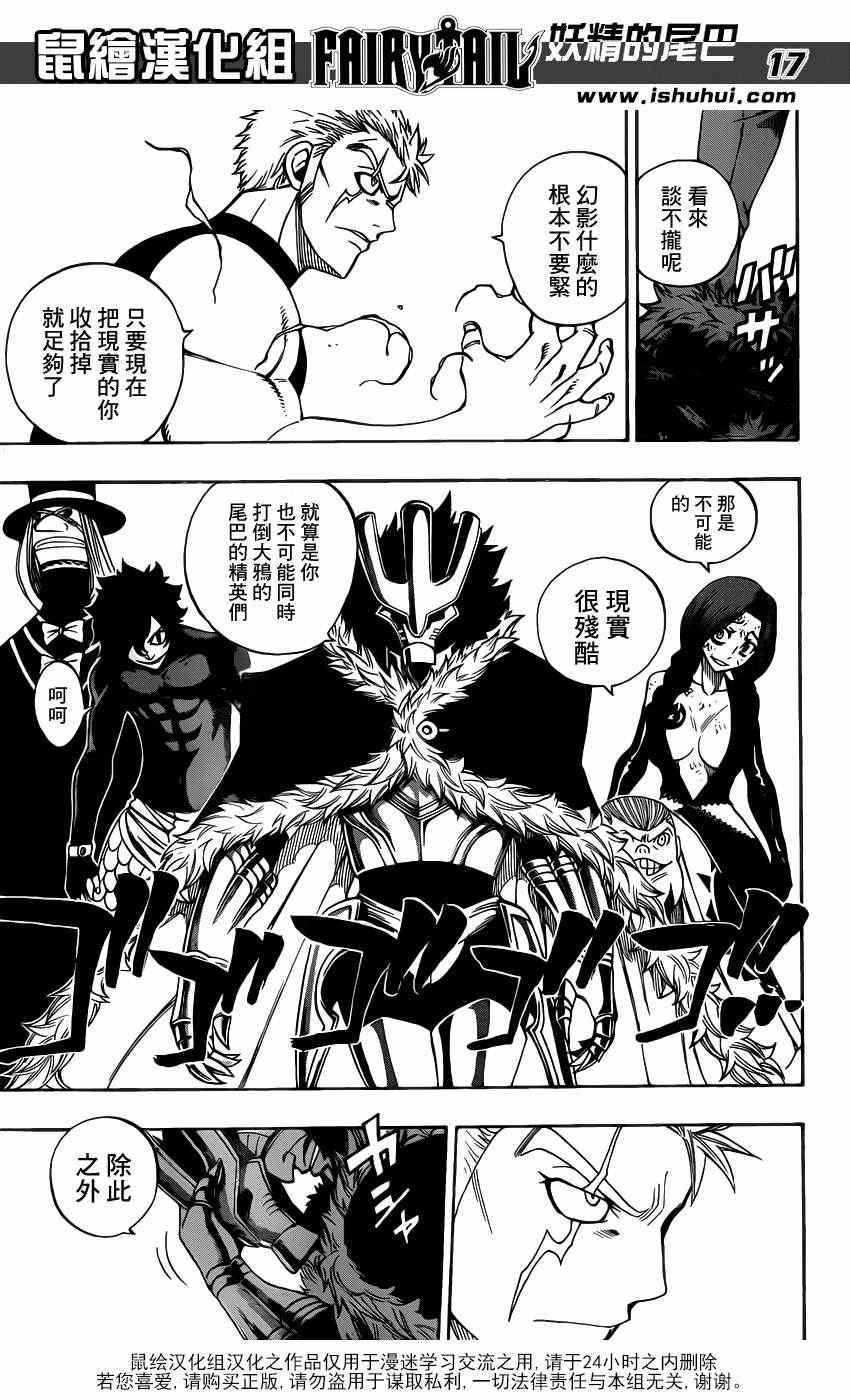 第286话