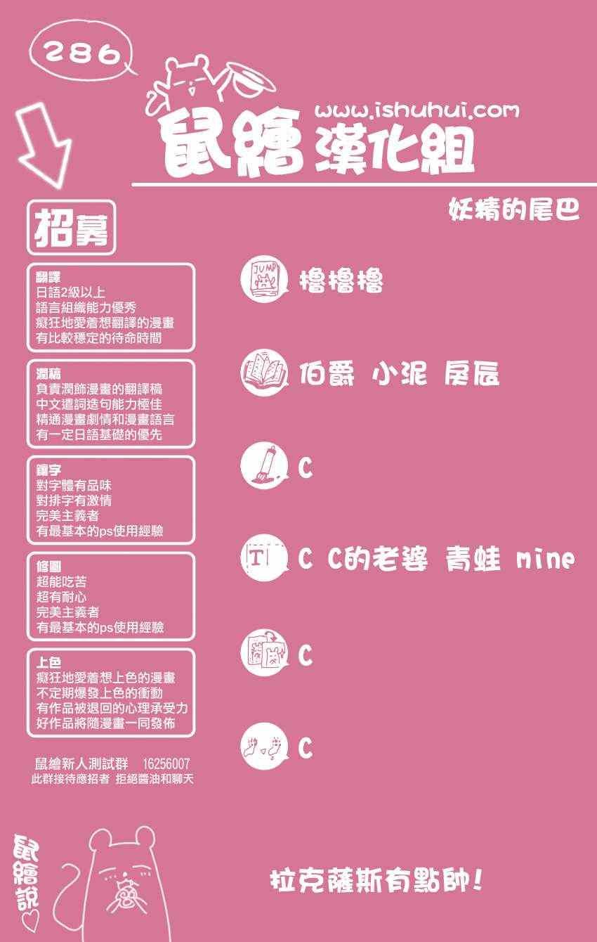 第286话