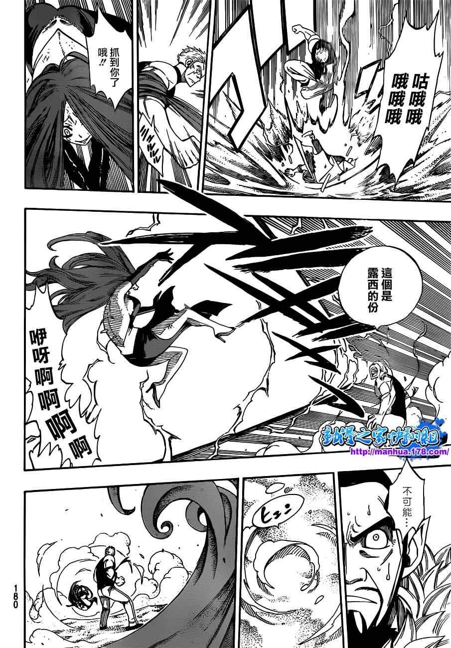 第287话