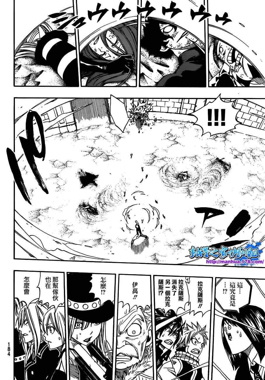 第287话