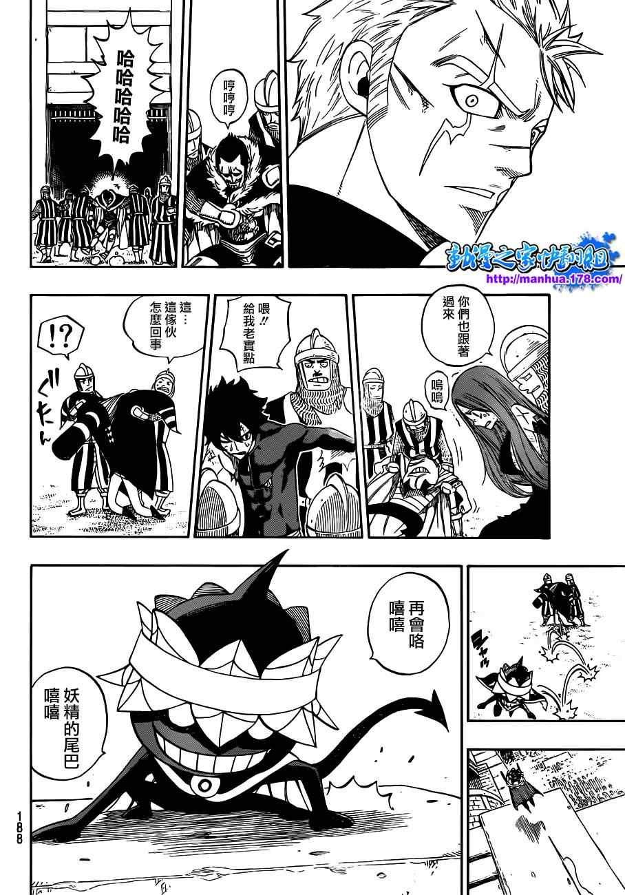 第287话