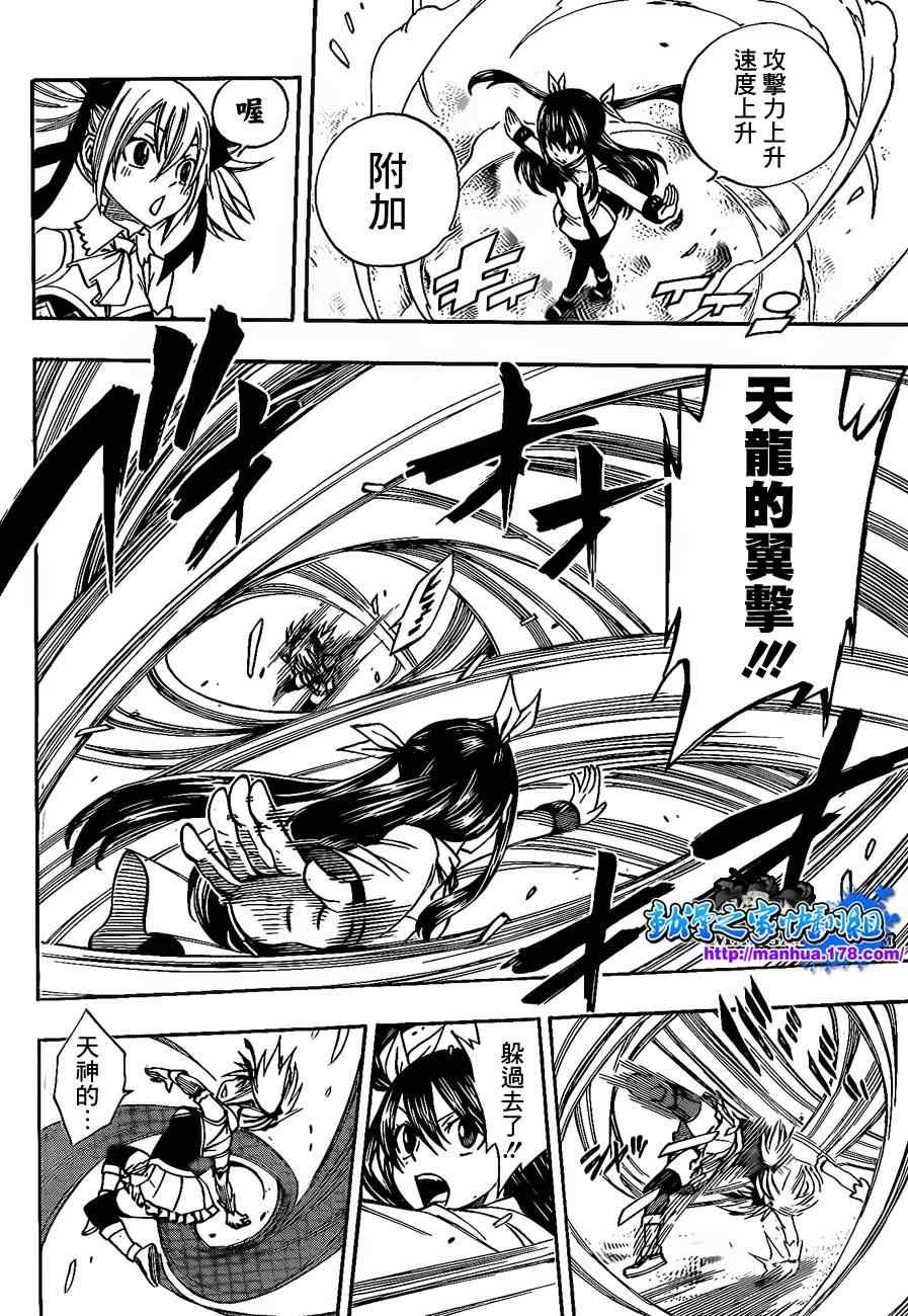 第288话
