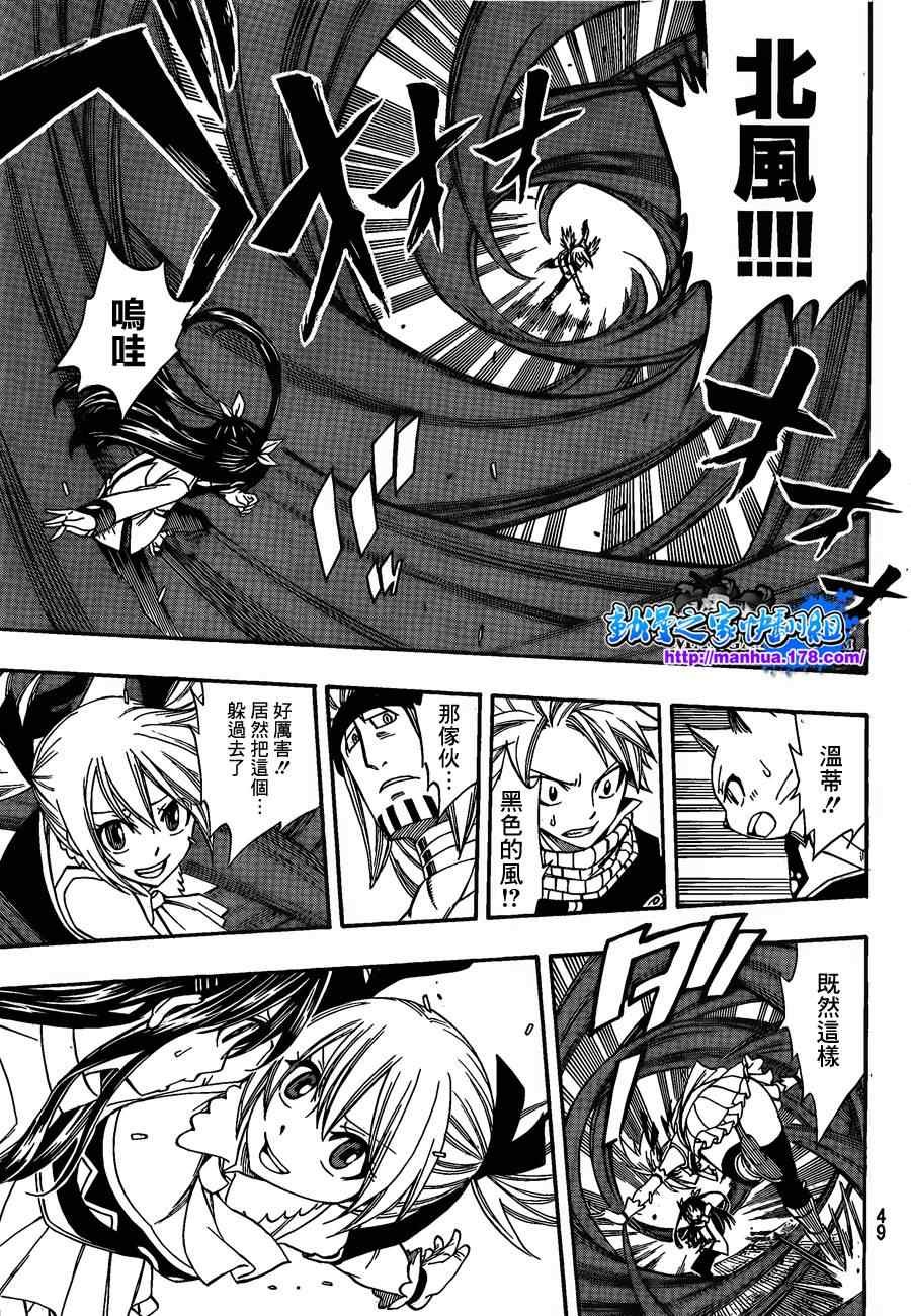 第288话