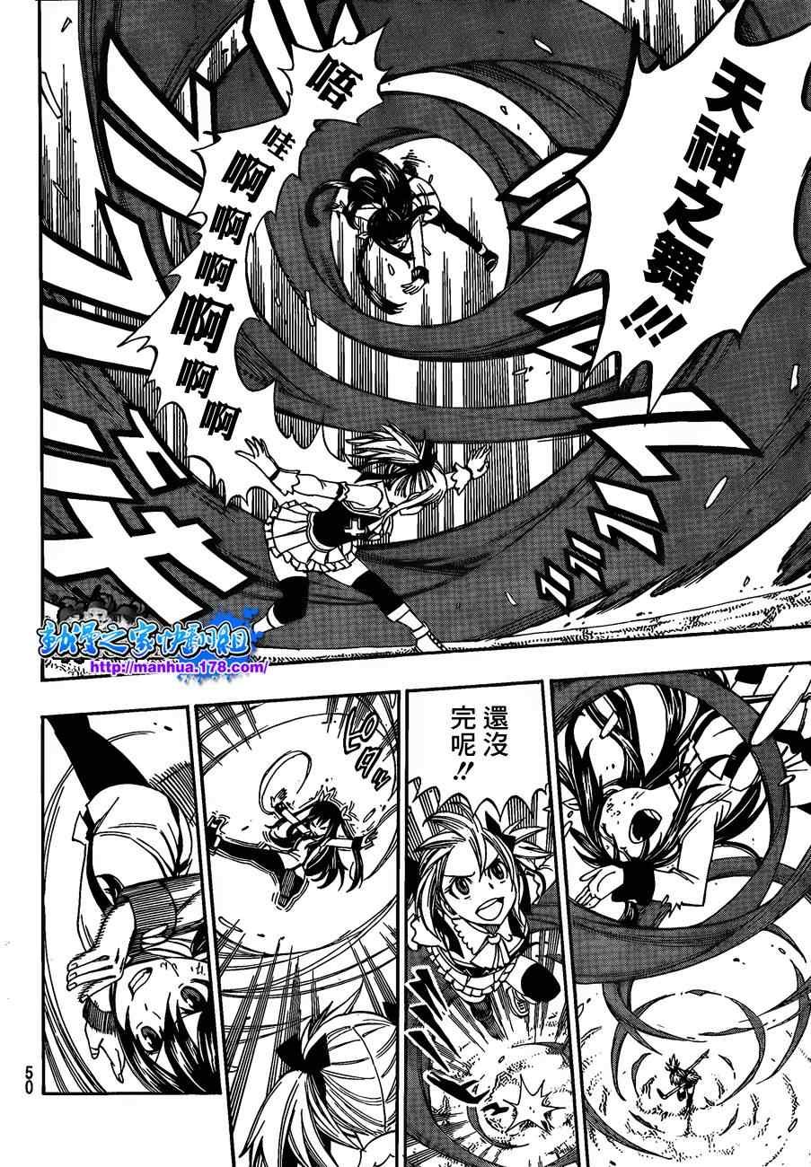 第288话