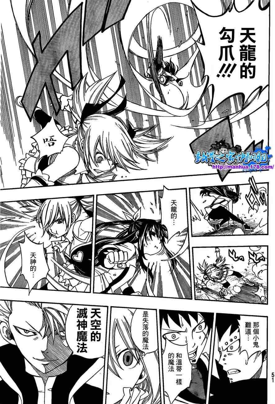 第288话