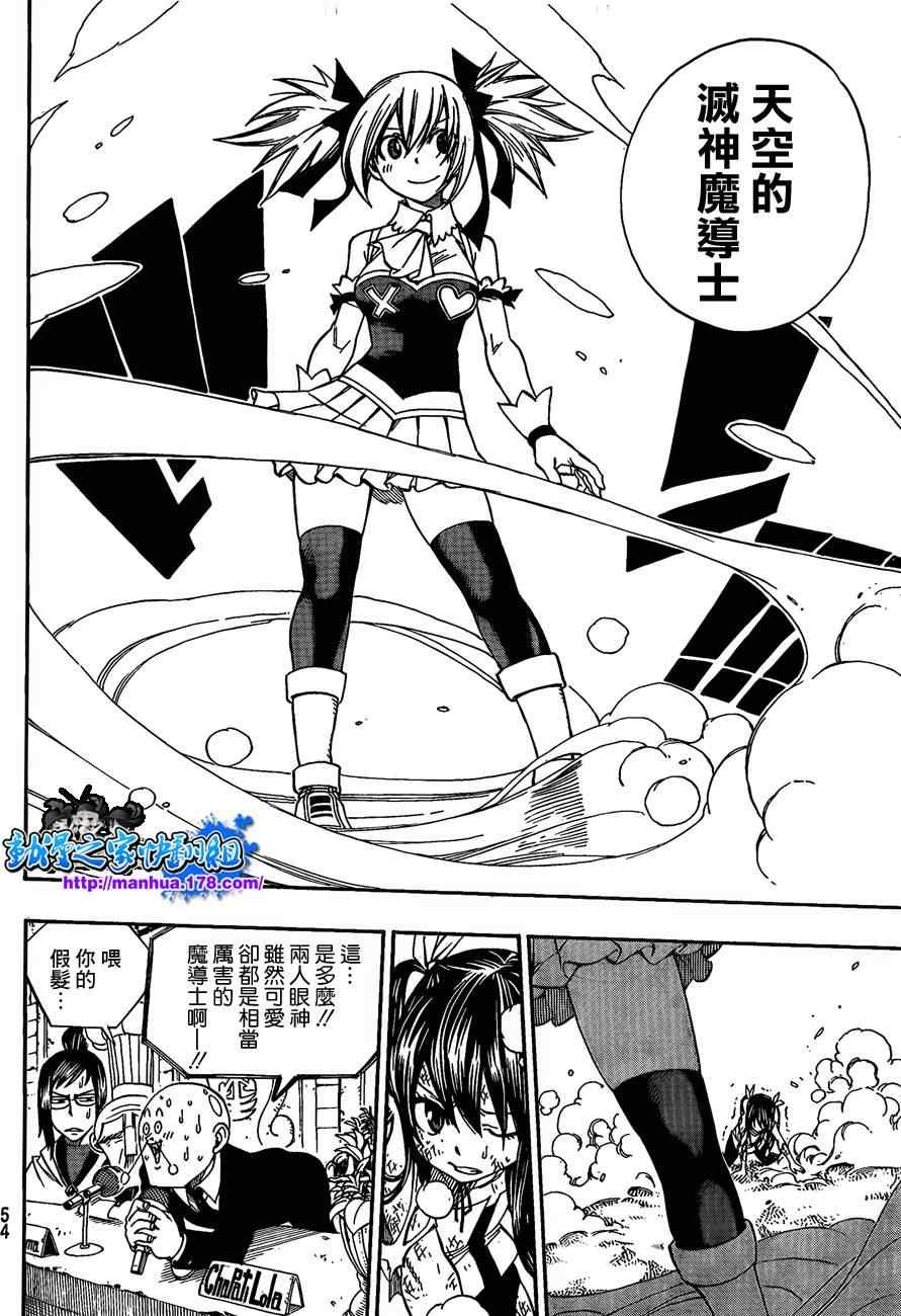第288话