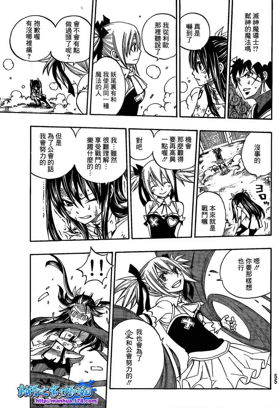 第288话