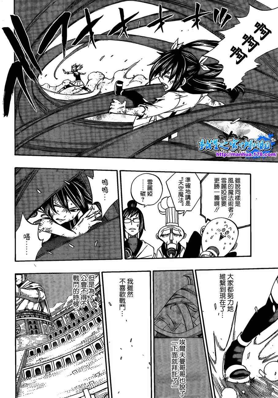第288话