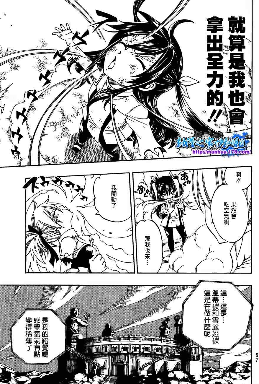 第288话