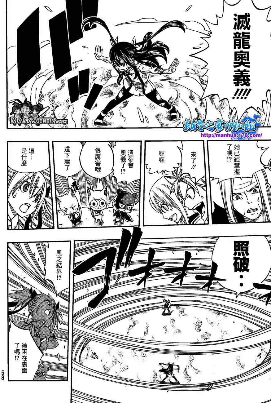 第288话