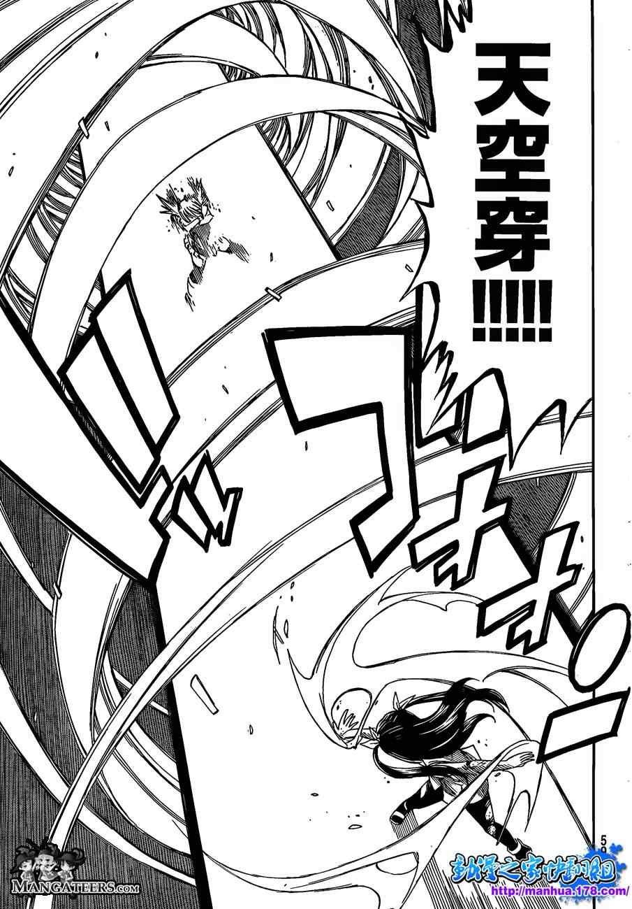 第288话
