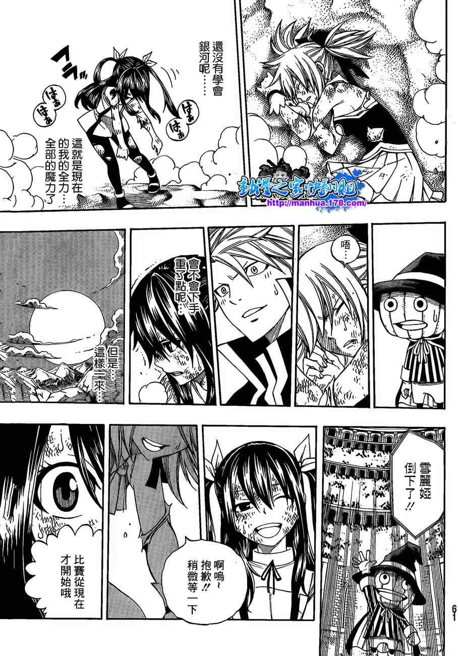 第288话