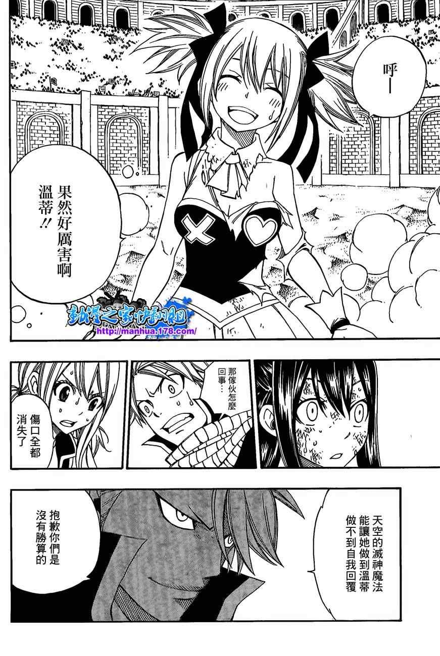 第288话